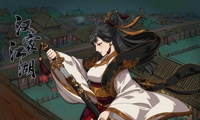 汉家江湖律红新皮肤揭秘：独家赏析，独家爆料！