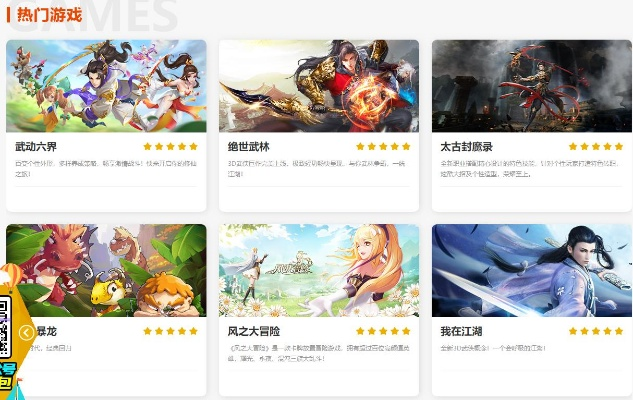 穿越游戏推荐：盘点热门排行，这些游戏你玩过吗？