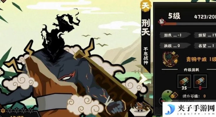 刑天英雄实力解析：揭秘无悔华夏最强战神