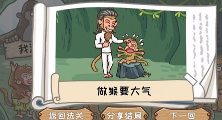 《疯狂梗传：揭秘狼灭通关攻略》