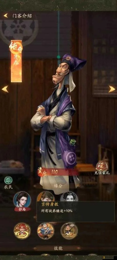 《大掌柜养成秘籍：独门爱徒攻略揭秘》