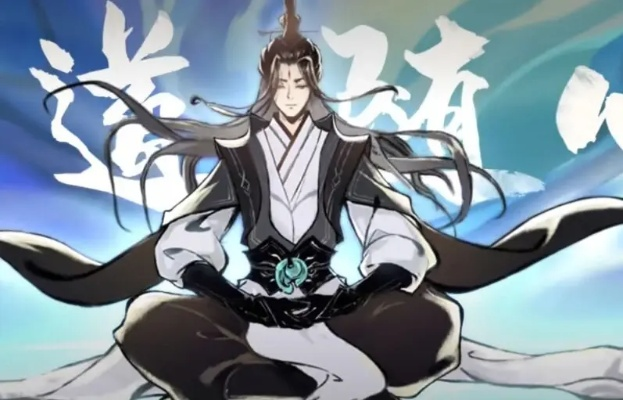 一念逍遥神力期神通搭配攻略，轻松提升修为！