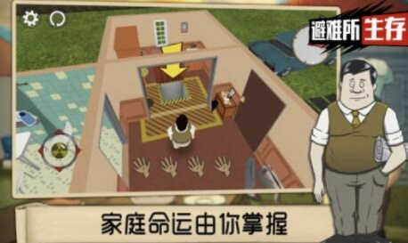 《美术独居开局，揭秘生存攻略秘籍》