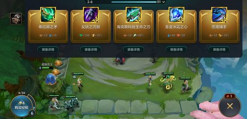 金铲铲之战S9六法拉克丝攻略：上分必备技巧