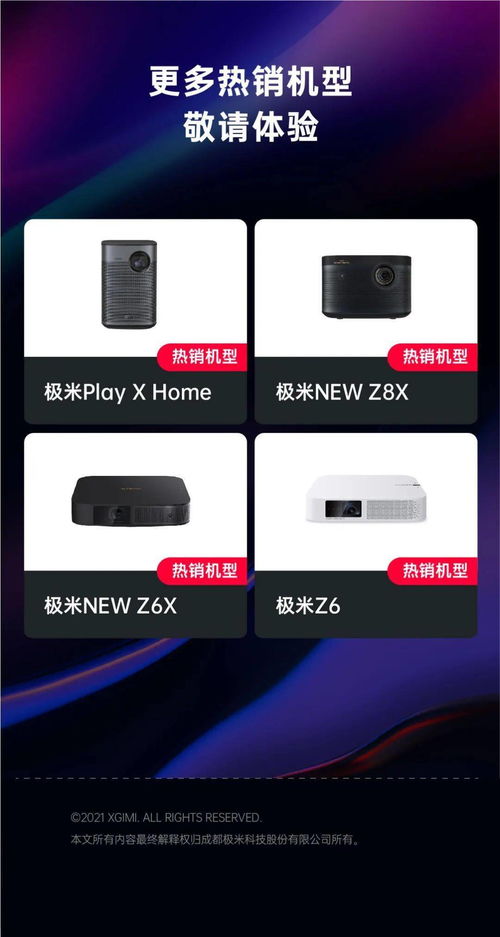 寒假堆雪人赢好礼！开心水族箱独家活动大放送