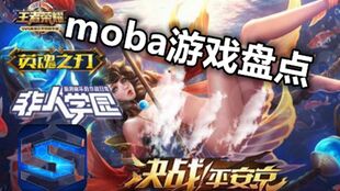 《热榜推荐！盘点最火灵异游戏，哪款是你的菜？》