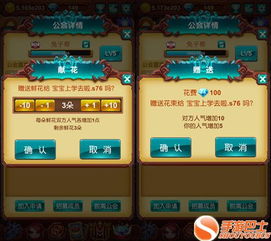 视觉小说游戏人气排行：盘点最受欢迎的十大佳作