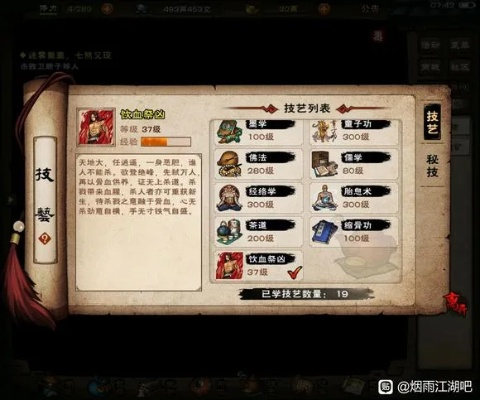 极乐谷斩煞攻略：高效技巧解锁秘籍