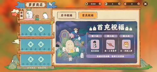 桃源深处扶光彩蛋外观获取攻略揭秘