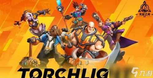 《猫眼流派最强搭配攻略：火炬之光无限必备》