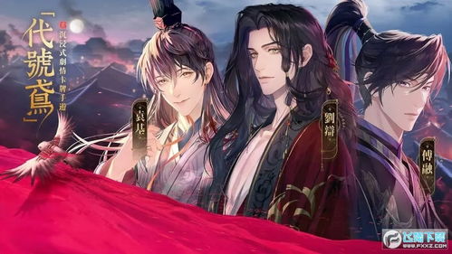 代号鸢40层无王粲通关攻略揭秘