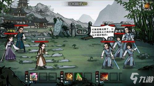 烟雨江湖斩煞攻略：高效杀敌技巧揭秘