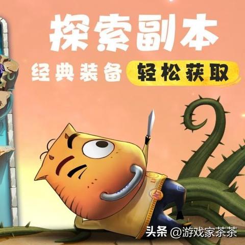 《MT归来礼包大揭秘！兑换攻略一网打尽》