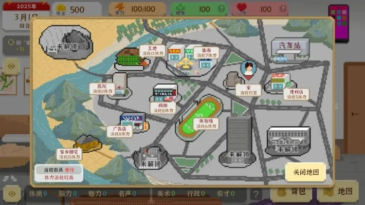 《独居玩家必看！《为我独自生活》全路线通关秘籍》