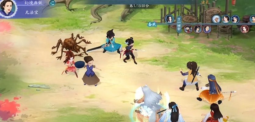 《新仙剑奇侠传挥剑问情义结金兰攻略》