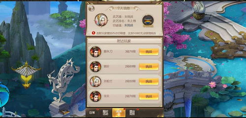 《凡人修仙传人界篇》镜州奇遇攻略揭秘！