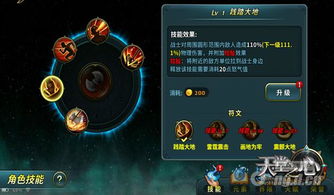 九周目流沙之城阵容攻略：怒气技巧深度解析