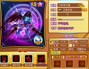 P5X五星琴音双属性深度解析