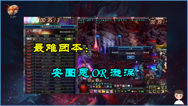 《DNF起源困难团本FAQ全解析！玩家必看攻略》