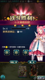 代号鸢5-13攻略：轻松通关秘籍大揭秘