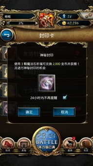 代号鸢5-13攻略：轻松通关秘籍大揭秘