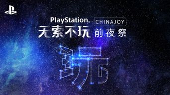 汉字找茬王约会夜：揭秘浪漫前夜秘境