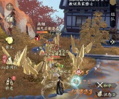 《凡人修仙传人界篇》黄枫谷机缘揭秘：独家攻略！