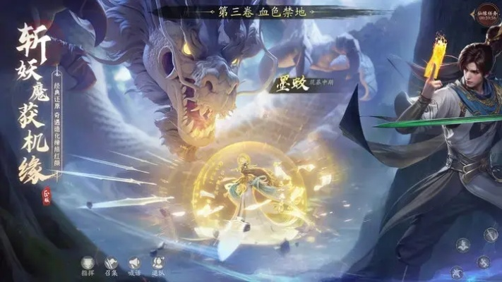 《凡人修仙传人界篇》黄枫谷机缘揭秘：独家攻略！