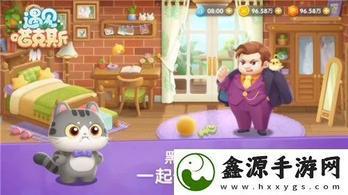 《喵克斯图纸攻略：独家获取方法大揭秘》