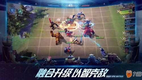 2024年自走棋游戏盘点：热门推荐一览