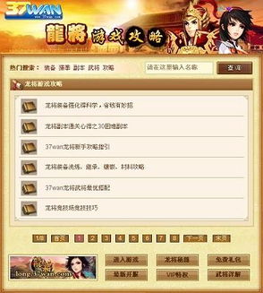 实用工具游戏盘点：热门神器大揭秘！