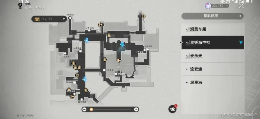 崩坏星穹铁道：揭秘长乐天宝箱隐藏位置攻略