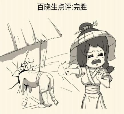 暴走英雄坛两仪秘术：深度解析玩法攻略