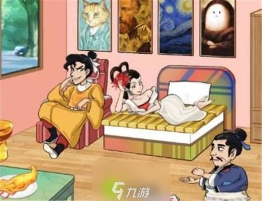 汉字找茬王攻略：巧妙减少大郎欠款，轻松过关！