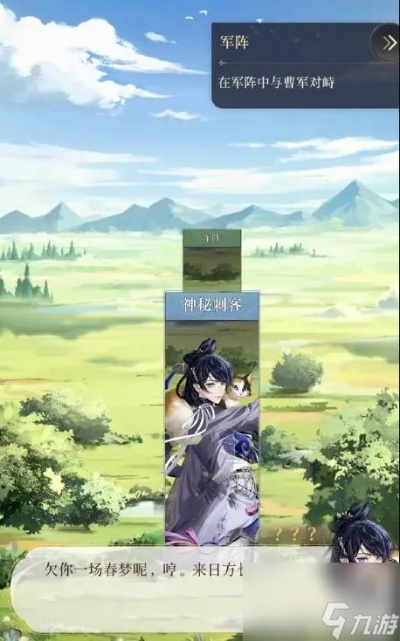 代号鸢5-7流寇攻略：轻松通关秘籍大揭秘