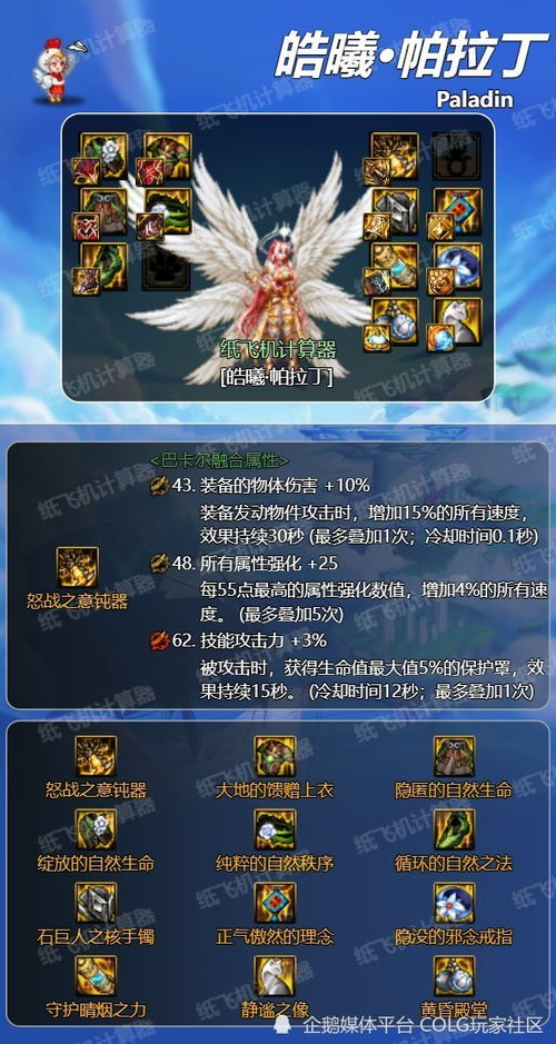 《470层冒险巅峰攻略：独家通关秘籍大揭秘》