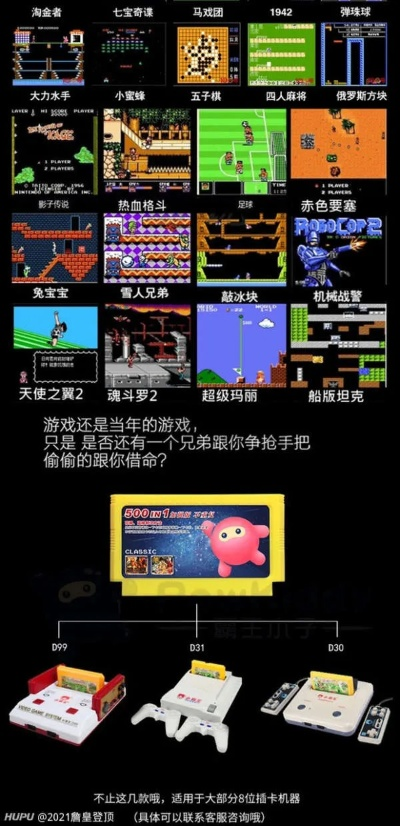 童年经典游戏盘点：热门排行榜，回忆杀来袭！