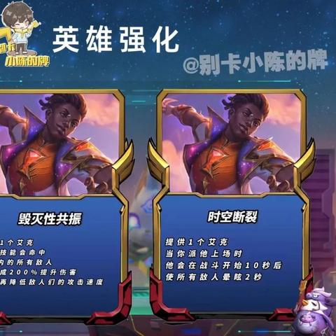 金铲铲之战3.9薇恩攻略：幻灵女枪崛起玩法解析