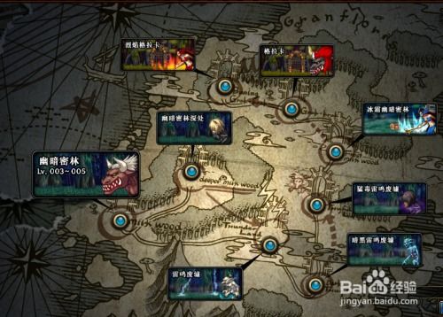 《格兰之森秘境揭秘：地下城与勇士起源手游剧情深度解析》