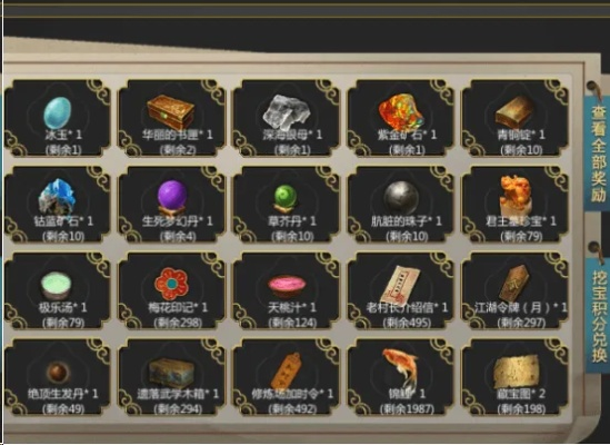 一剑断念商店全攻略：轻松解锁宝藏秘籍