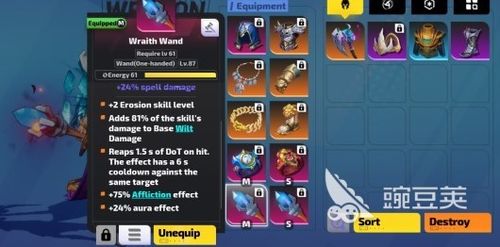 《火炬之光无限：贪欲魔方奖励全解析！》