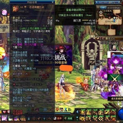 《火炬之光狂人开荒攻略：高效起步指南》