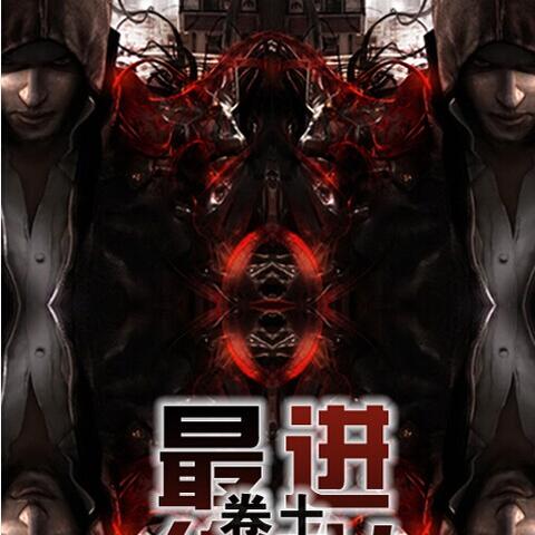 惊悚乐园通关攻略：玩梗高手必备技巧揭秘