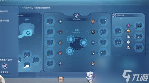 崩坏星穹铁道爱乐之城成就速成攻略，轻松解锁！