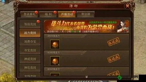 《亮剑属性快速升级攻略：高效提升技巧揭秘》