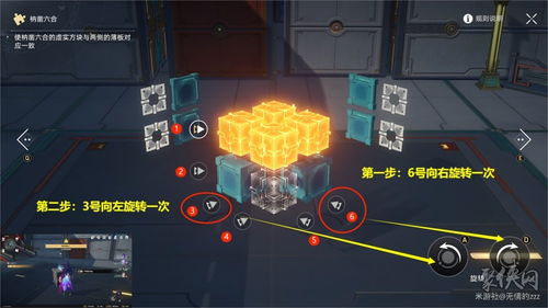 崩坏星穹铁道通缉令全位置揭秘！必看攻略