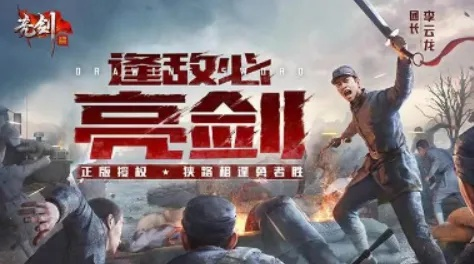 《亮剑将领碎片获取秘籍，轻松升级攻略》