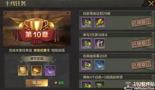 《亮剑将领碎片获取秘籍，轻松升级攻略》