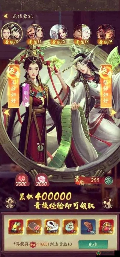 《玩出花大嫂庆生攻略：轻松通关秘籍大公开》