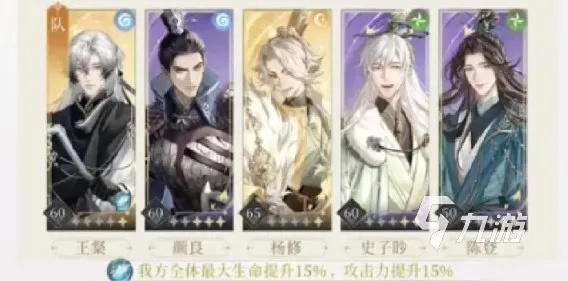 《代号鸢7-24章节攻略：高效通关阵容解析》